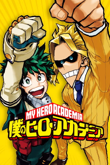 Boku no Hero Academia